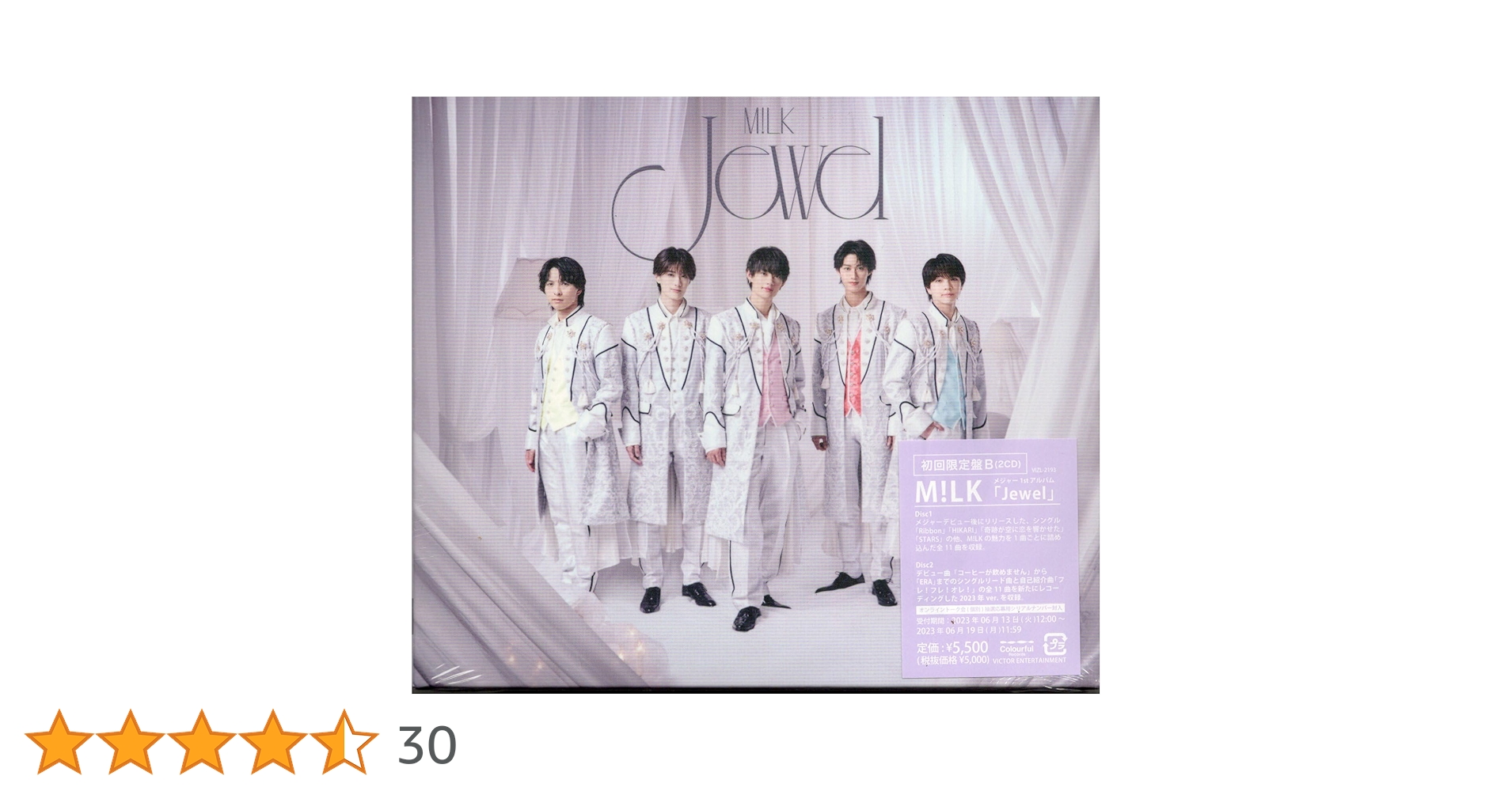Amazon.co.jp: Jewel [初回限定盤B] - M!LK [2CD]: ミュージック
